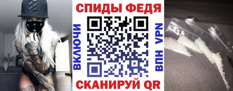 наркотики  Бутурлиновка  АМФЕТАМИН Premium 