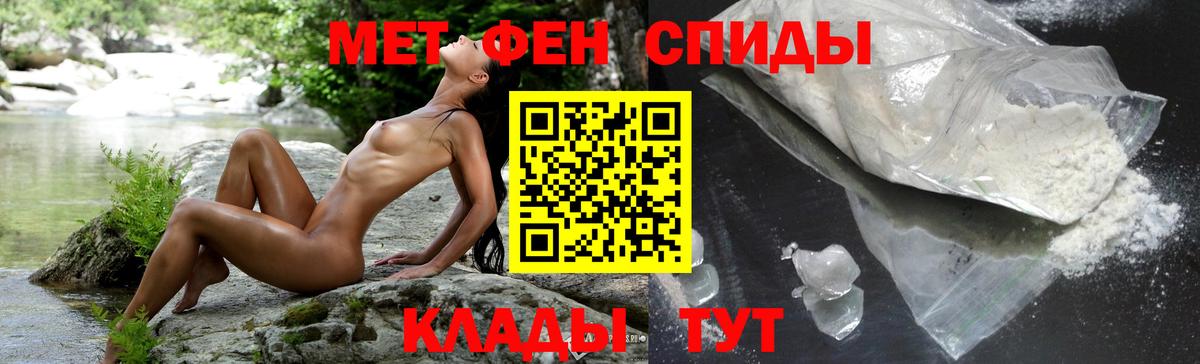 АМФ Розовый  Вход с VPN  АМФ  Бутурлиновка 
