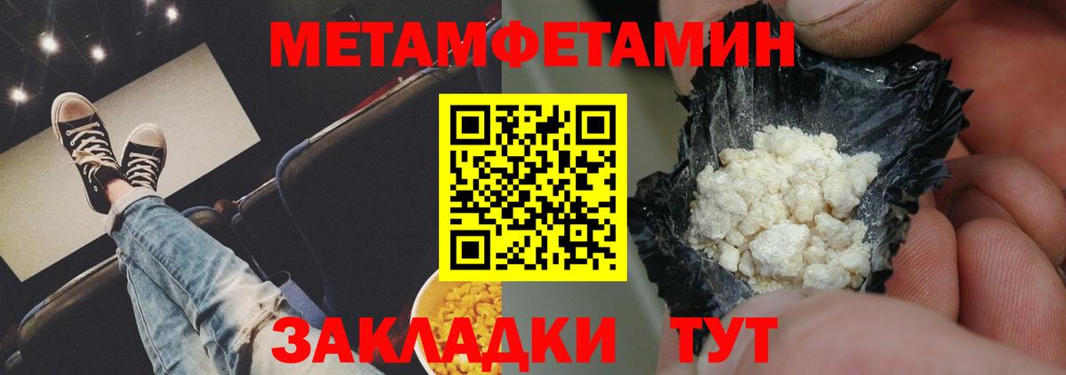 Амфетамин VHQ Бутурлиновка