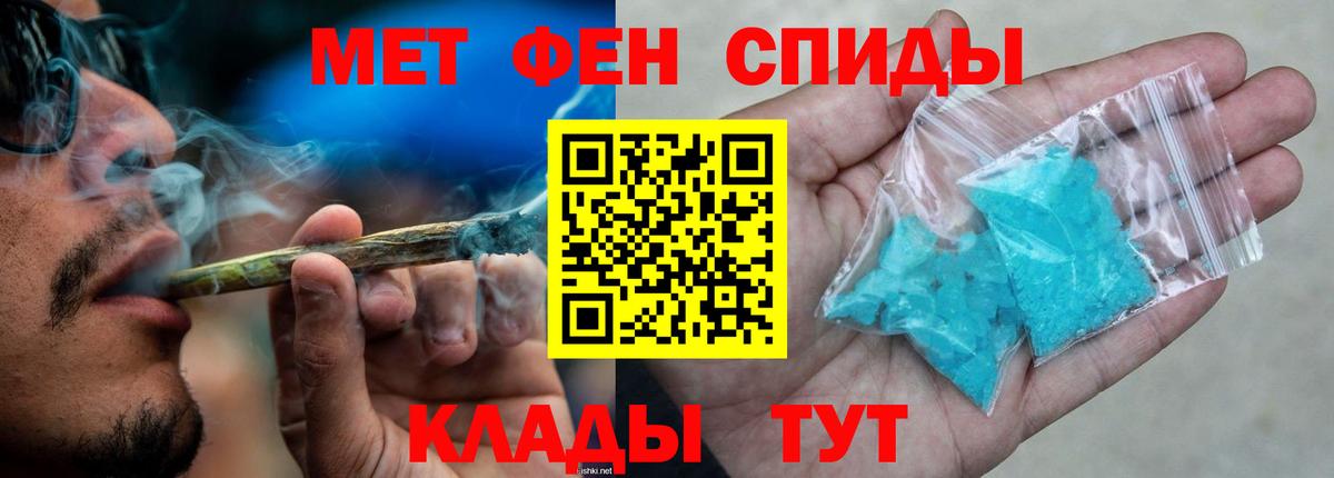 АМФ 97%  Amphetamine  Бутурлиновка 