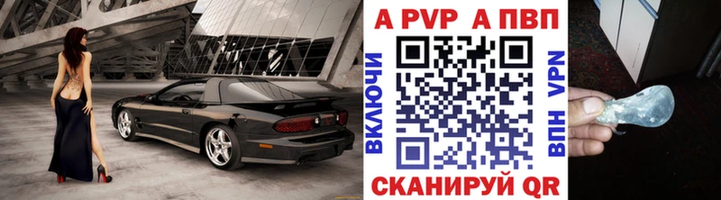 купить наркотик  Бутурлиновка  Alfa_PVP СК КРИС 