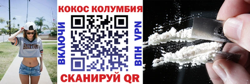 COCAIN Боливия  как найти наркотики  Бутурлиновка 