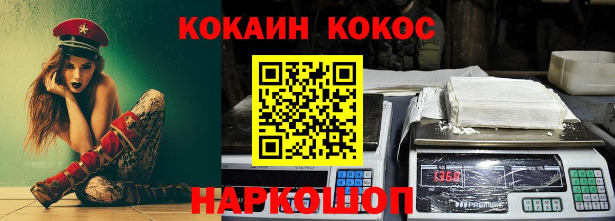 COCAIN Перу  Кокаин Fish Scale  КОКАИН  Вход с VPN  Бутурлиновка 