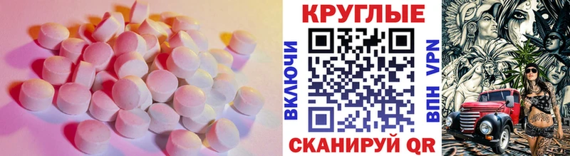 ЭКСТАЗИ Дубай  Бутурлиновка 