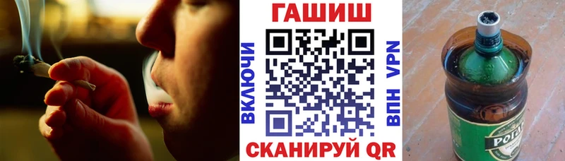 shop телеграм  Бутурлиновка  Гашиш Premium 