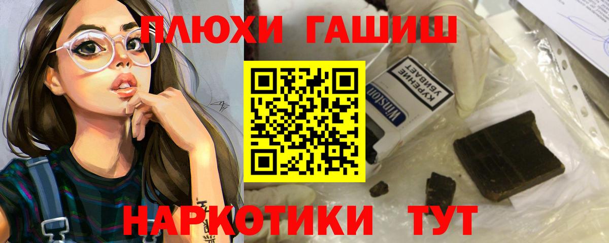 ГАШИШ гашик  ГАШИШ  Гашиш Изолятор  Бутурлиновка 