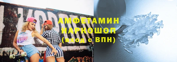круглые Балахна