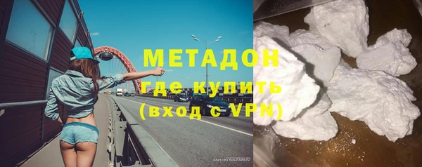 таблы Белокуриха