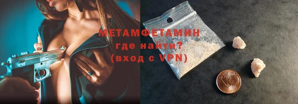 герыч Балабаново