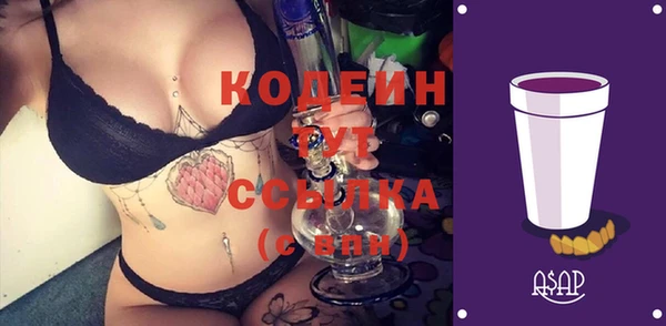 таблы Белокуриха