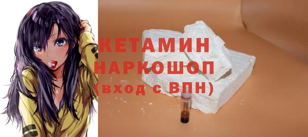 таблы Белокуриха