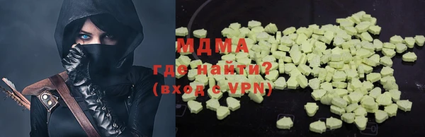таблы Белокуриха