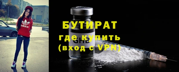 шишки Белоозёрский