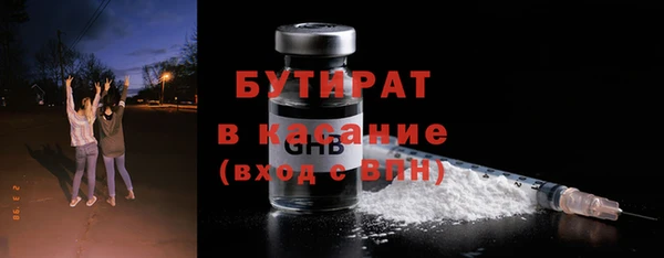 шишки Белоозёрский