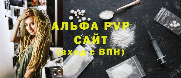 таблы Белокуриха