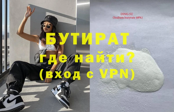 таблы Белокуриха