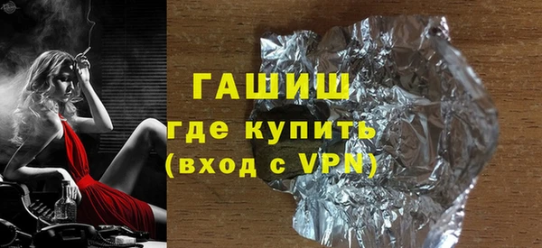 шишки Белоозёрский
