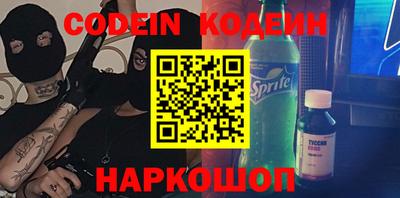 прущие крисы Апшеронск