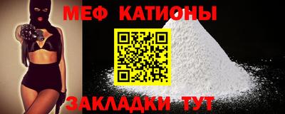 эйфоретик Будённовск