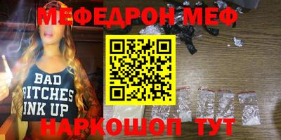 эйфоретик Будённовск