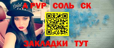 амф Апрелевка