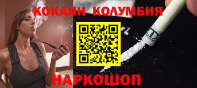 эйфоретик Будённовск