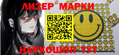 амф Апрелевка