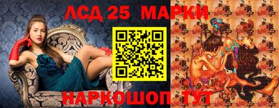 прущие крисы Апшеронск