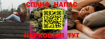эйфоретик Будённовск