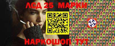 эйфоретик Будённовск