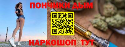 эйфоретик Будённовск