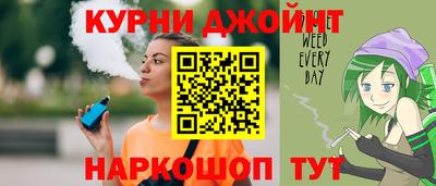 прущие крисы Апшеронск