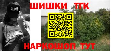 эйфоретик Будённовск