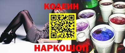 эйфоретик Будённовск
