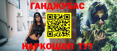 эйфоретик Будённовск