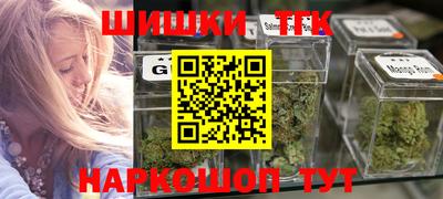 прущие крисы Апшеронск