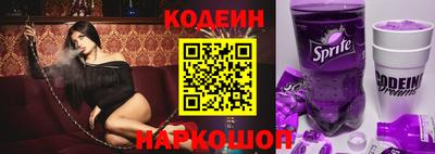 эйфоретик Будённовск