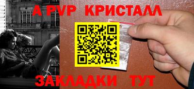 гашик Абакан