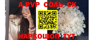 амф Апрелевка