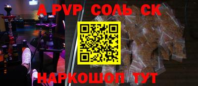 эйфоретик Будённовск