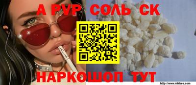 эйфоретик Будённовск