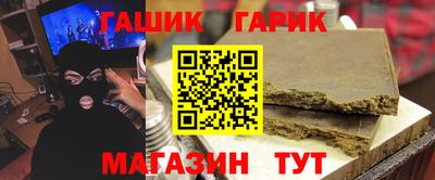эйфоретик Будённовск