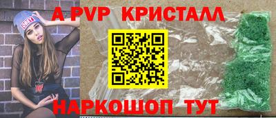 эйфоретик Будённовск