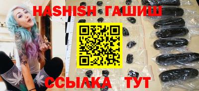 эйфоретик Будённовск