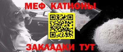 прущие крисы Апшеронск