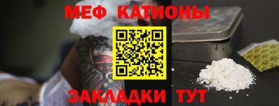 эйфоретик Будённовск