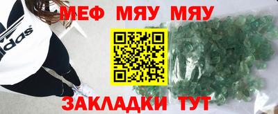 прущие крисы Апшеронск