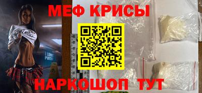 амф Апрелевка