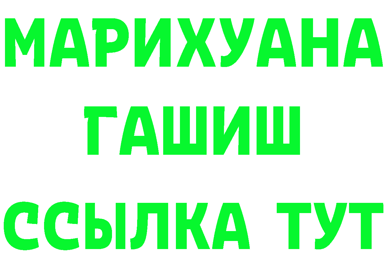 А ПВП Соль зеркало мориарти kraken Бутурлиновка