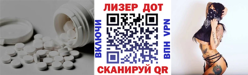 ЛСД экстази кислота  Бутурлиновка 